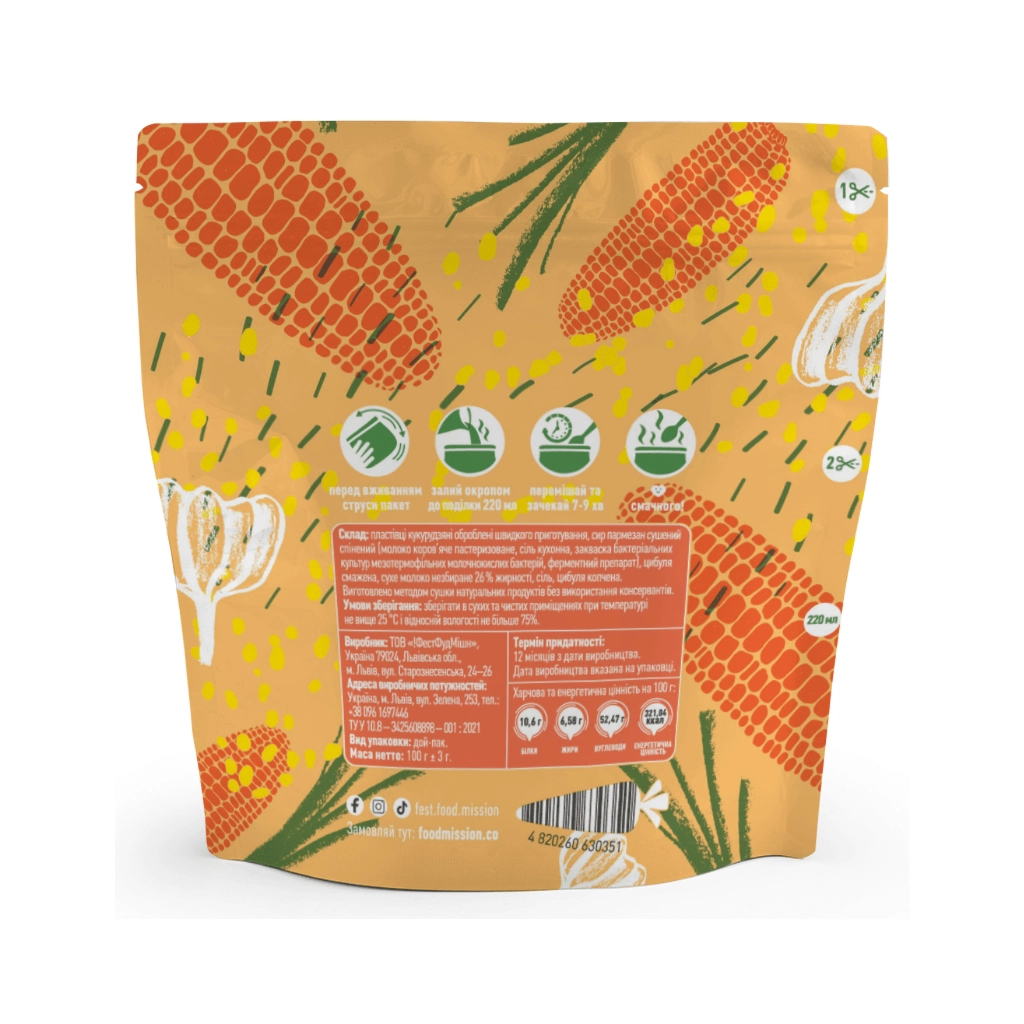 Їжа швидкого приготування Food Mission Каша кукурудзяна з пармезаном 100 г (fm.30351) - зображення 2