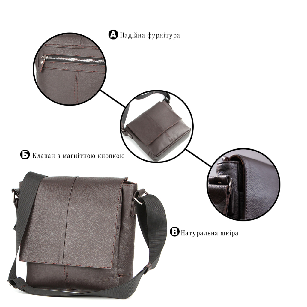 Сумка Shvigel Шкіряна Коричнева (00852) - зображення 4