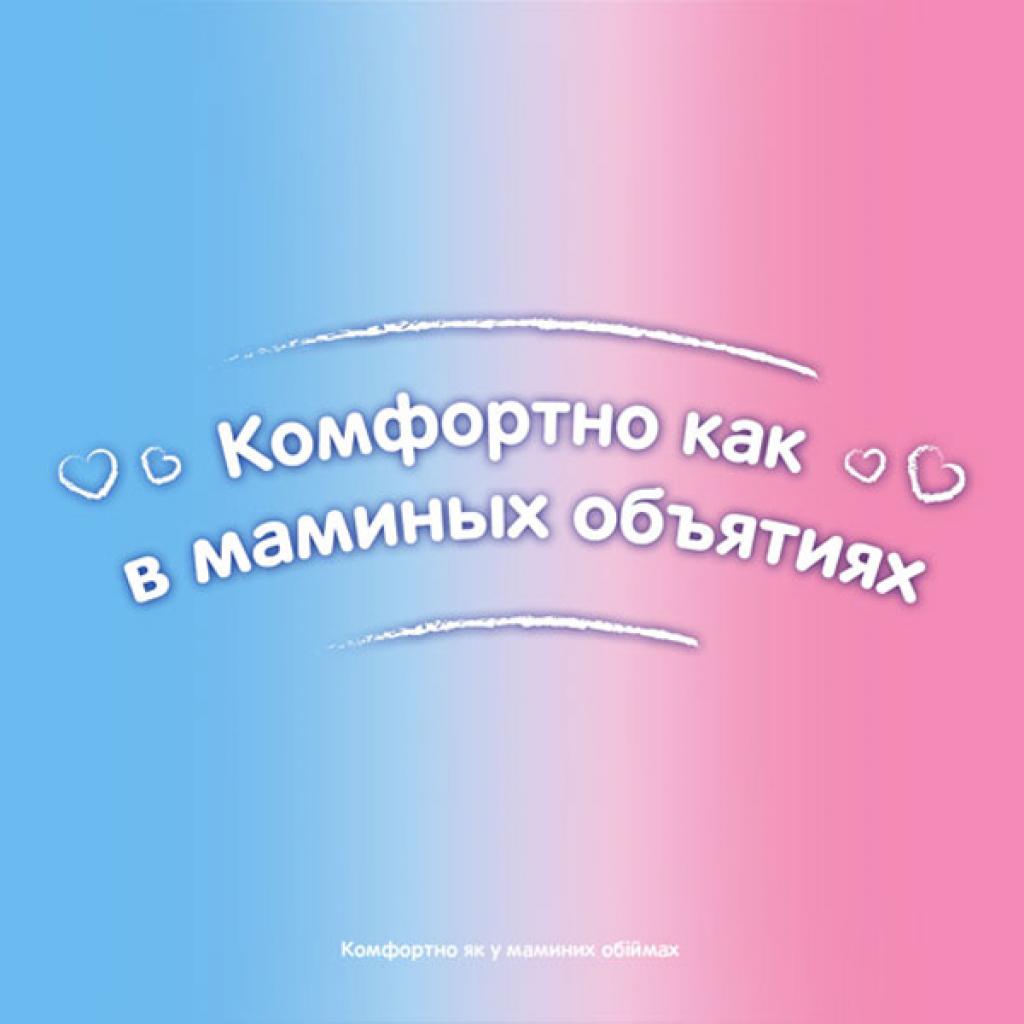 Підгузки Huggies Ultra Comfort 3 (5-9 кг) Giga для дівчаток 94 шт (5029053543666) - зображення 7