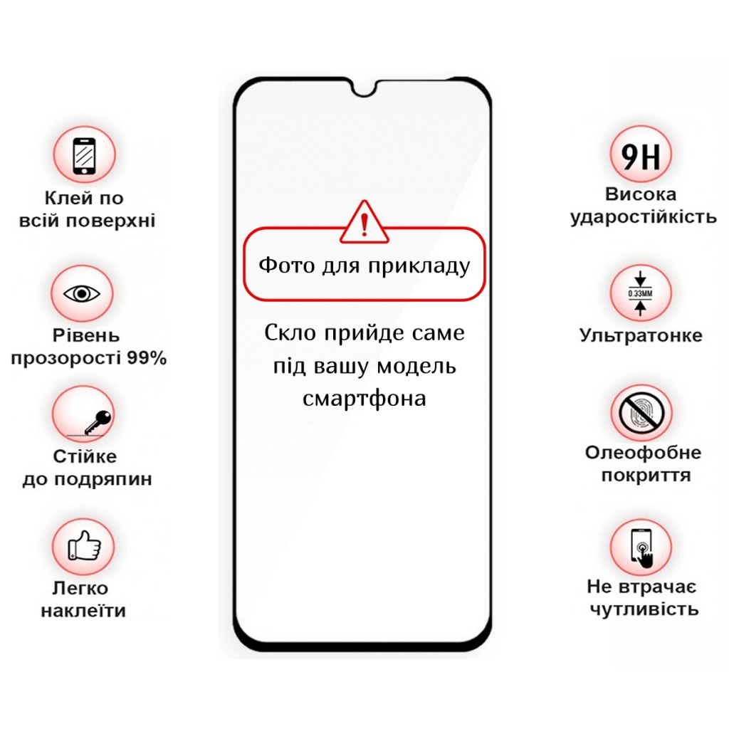 Скло захисне BeCover Poco C85 4G Black (714366) - зображення 3