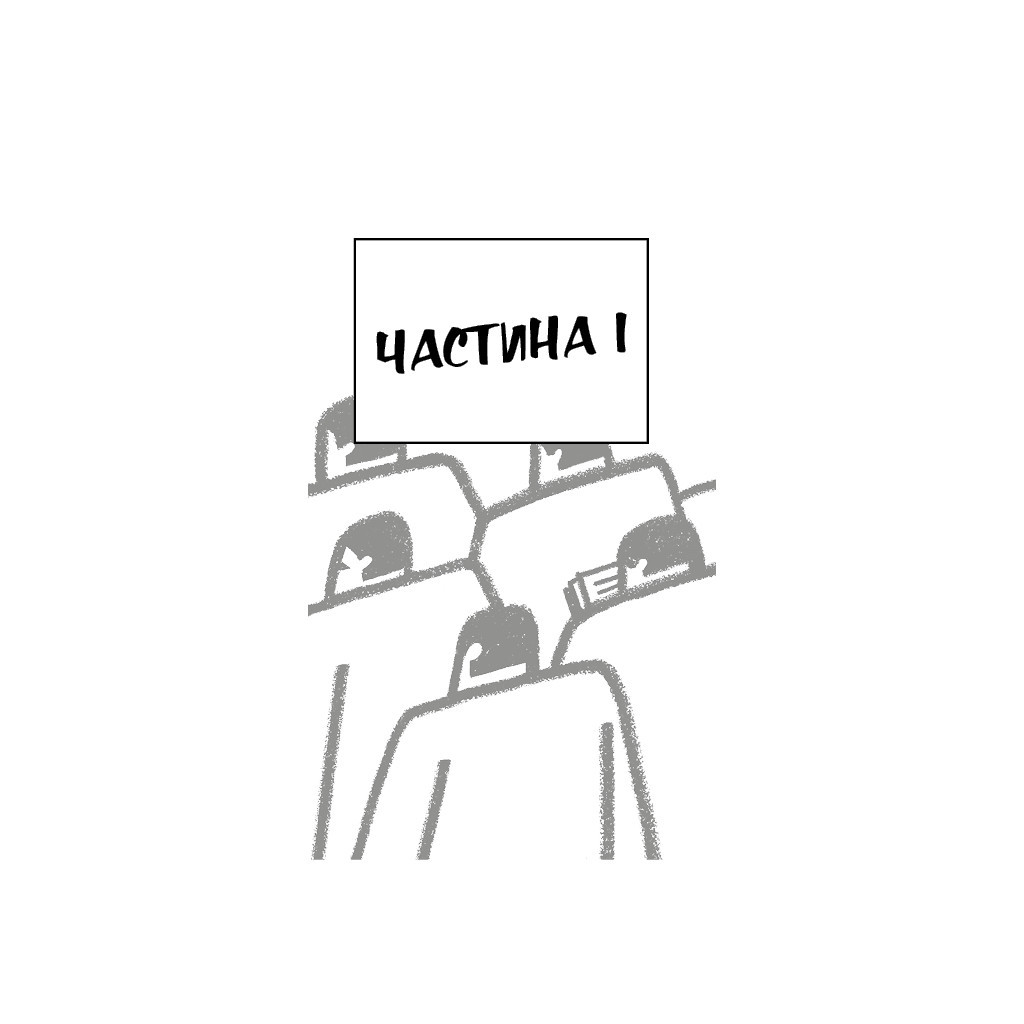 Книга 1984 - Джордж Орвелл BookChef (9786175480083) - зображення 6