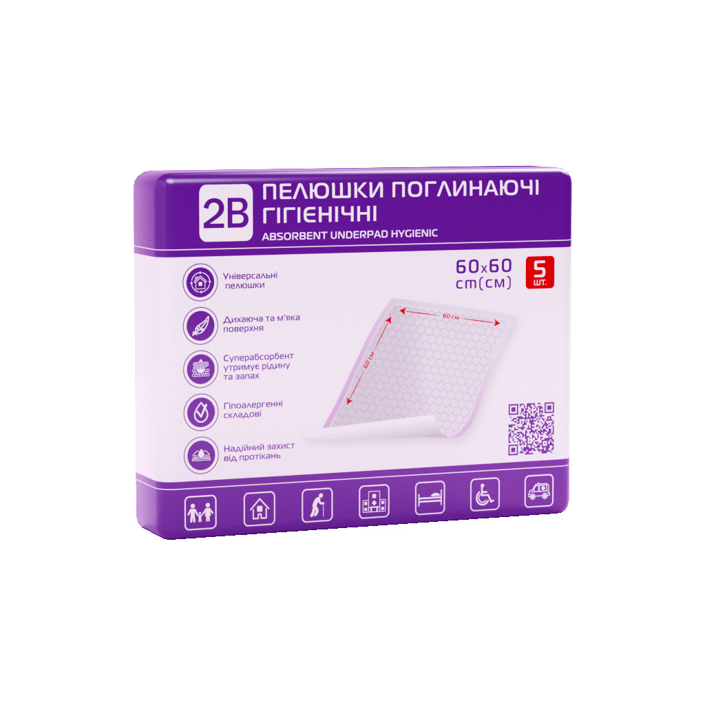 Пелюшки для малюків 2B Поглинальні 60х60 см 5 шт. (7640341150878) - зображення 1