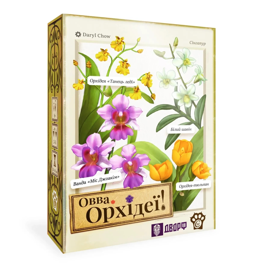 Настільна гра WoodCat ОВВА. Орхідеї! (Oh my. Orchids!) (укр.) (ВР_ОО) - изображение 1