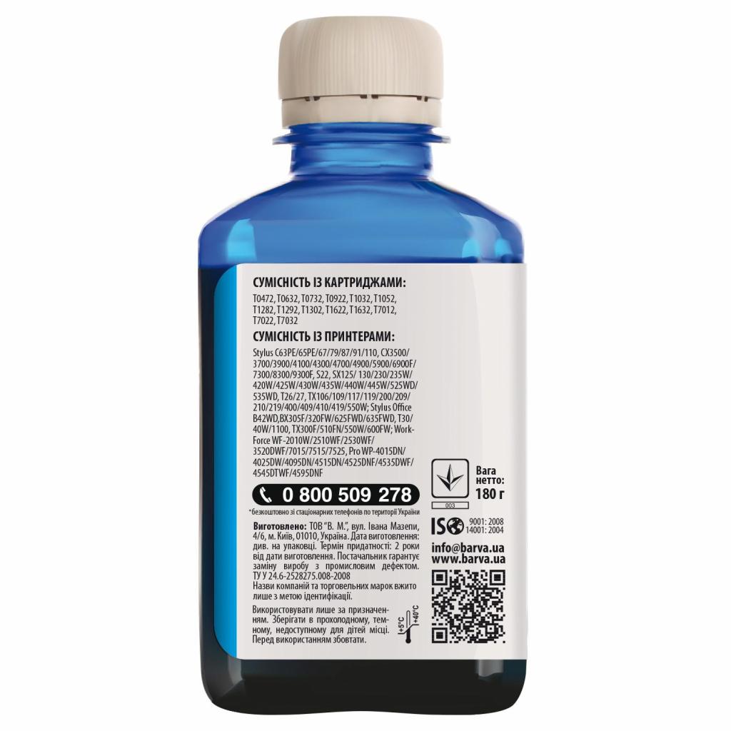 Чорнило Barva Epson T1302/T1292/T1282/T1032/T0732 Cyan 180 г pigm. (E130-536) - зображення 2