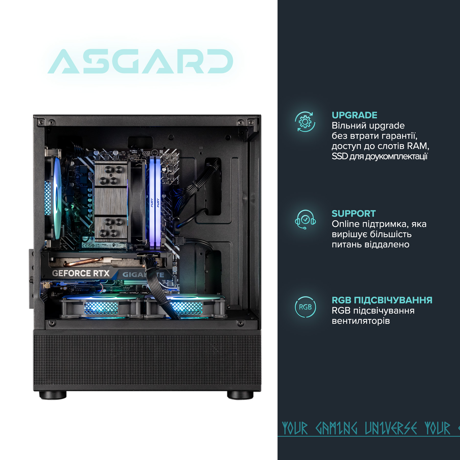 Персональний комп`ютер ASGARD Eir (A84F.16.S10.56T8.10180) - зображення 6