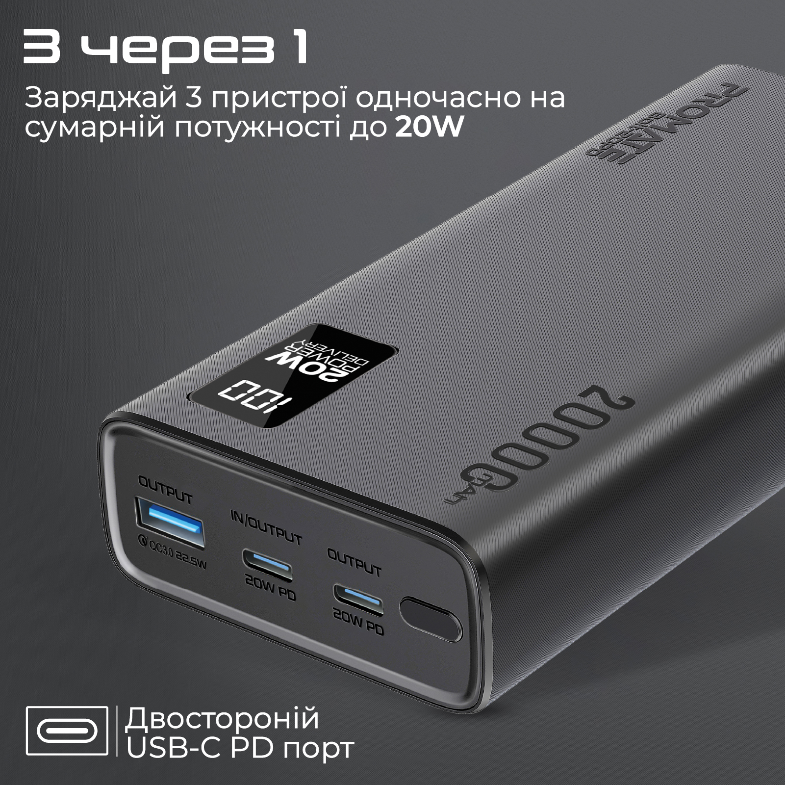 Універсальна мобільна батарея Promate Bolt-20PD Black 20000mAh - изображение 6