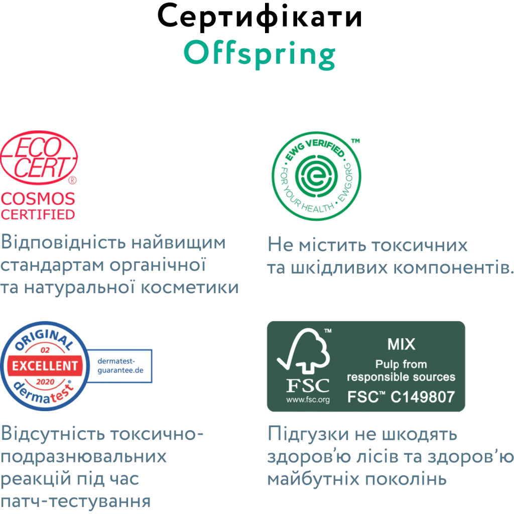 Підгузки Offspring Розмір M (6-10 кг) 42 шт, Листочки (9355465009985) (DP-OI-FAT-M42P-LEA) - зображення 10