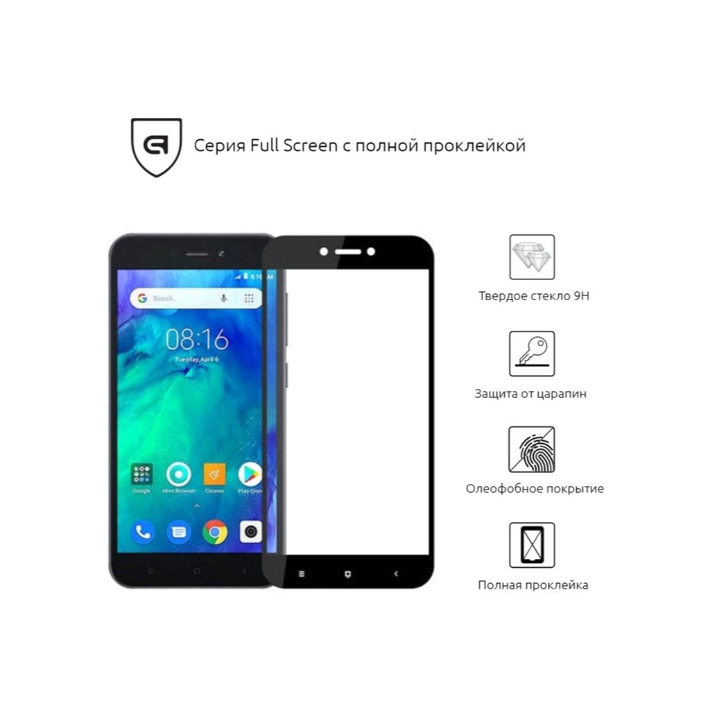 Скло захисне Armorstandart Full Glue Xiaomi Redmi Go Black (ARM54320-GFG-BK) - зображення 2