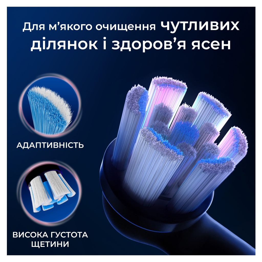 Насадка для зубної щітки Oral-B iO RB SBF-4 (4) (8700216199346) - зображення 5
