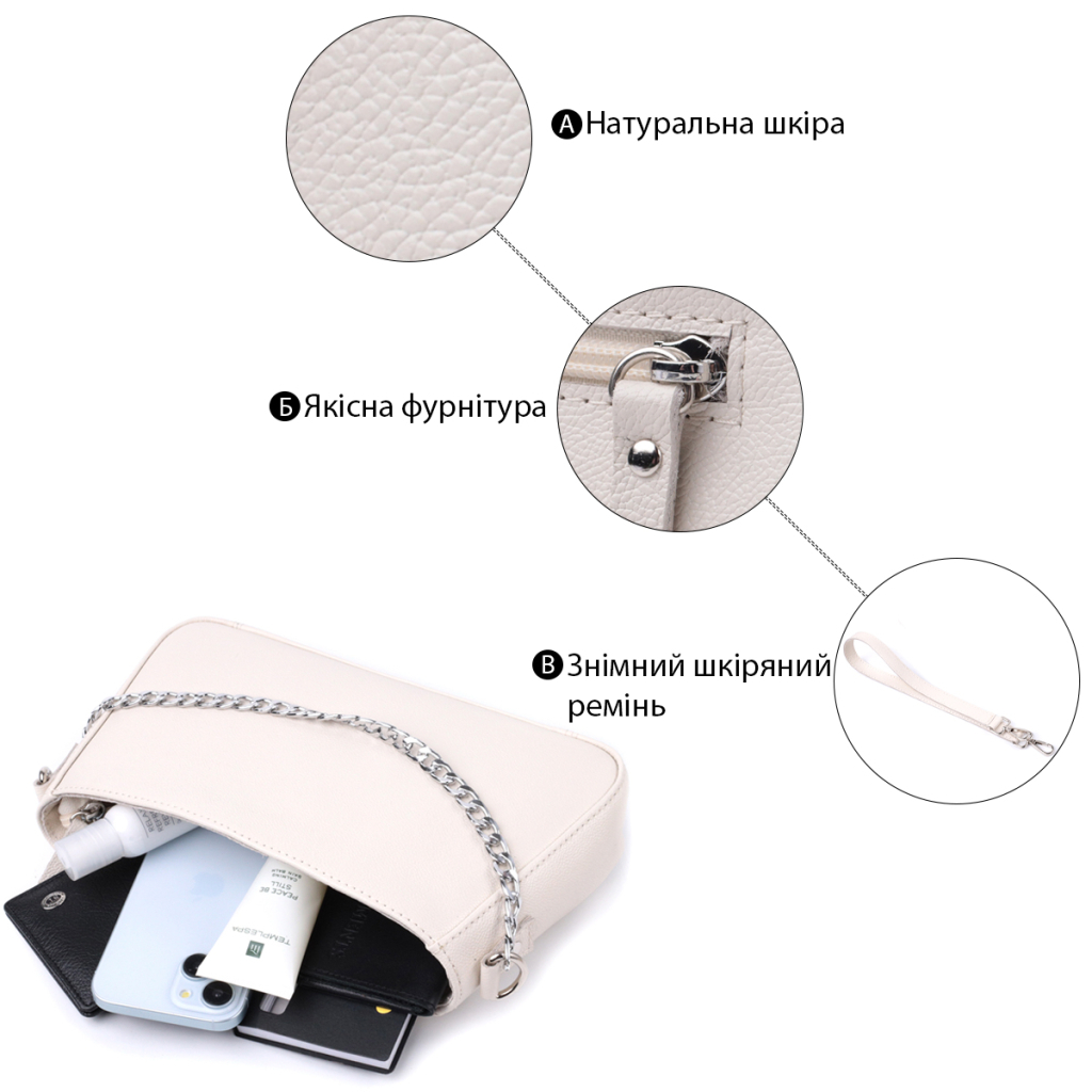 Сумка Shvigel З натуральної шкіри Бежева (22835) - зображення 4