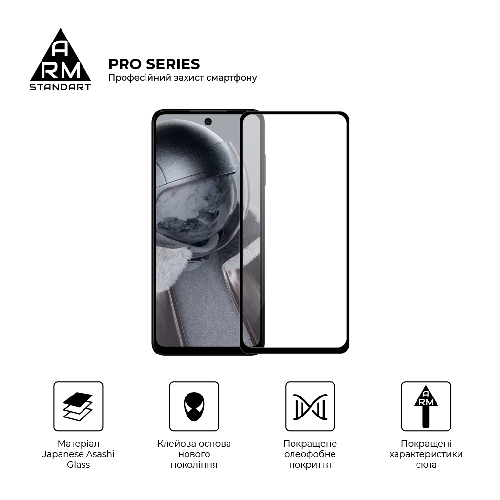 Скло захисне Armorstandart Pro HMD Pulse Pro / Pulse Plus Black (ARM79285) - зображення 2