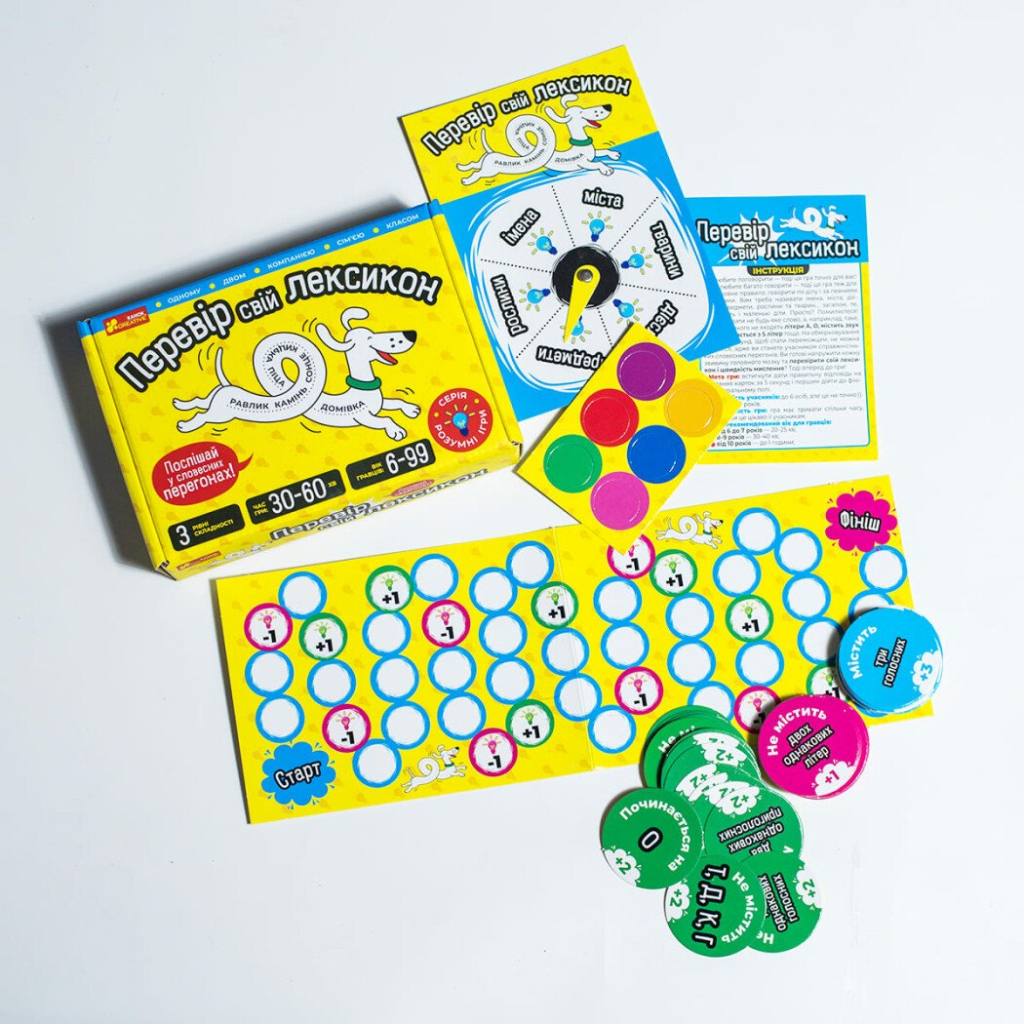 Настільна гра Ранок Перевір свій лексикон (4823076189990) - изображение 8