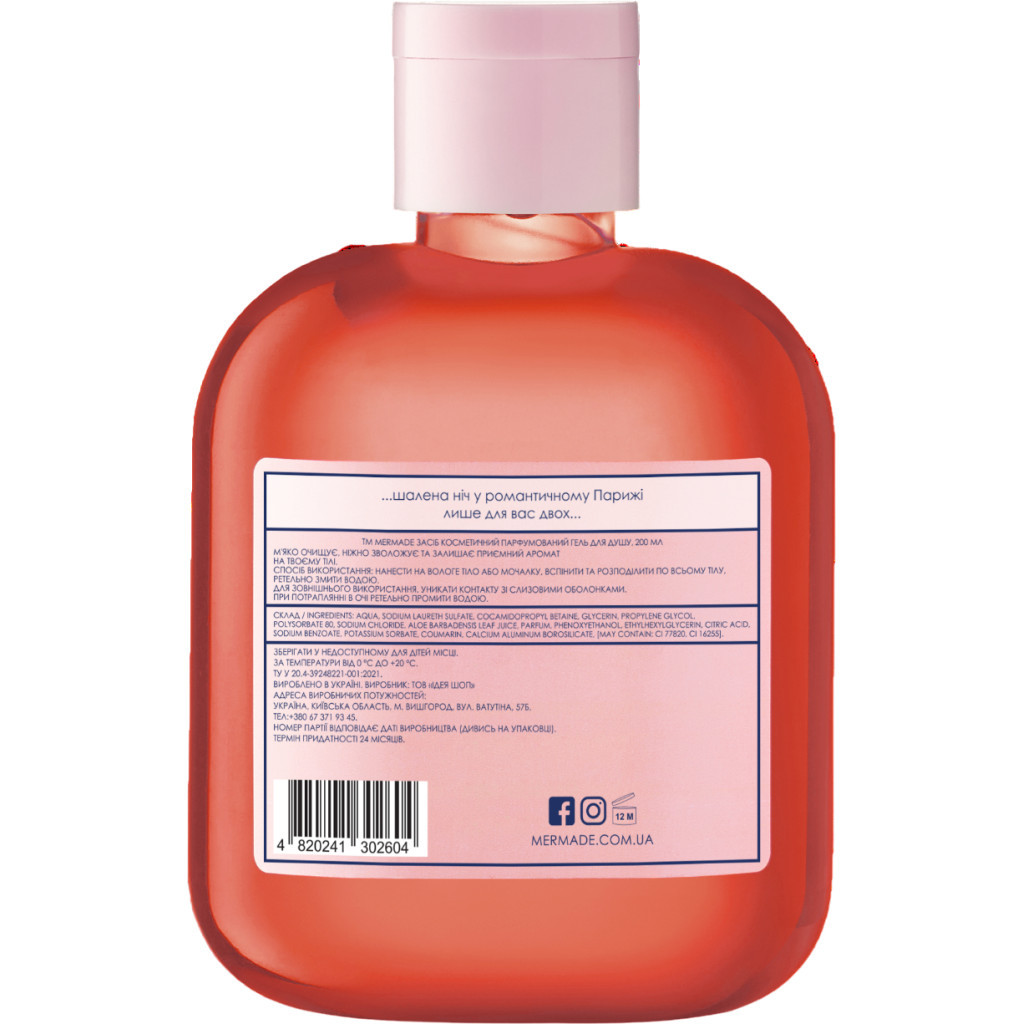 Гель для душу Mermade Night In Paris 200 мл (4820241302604) - зображення 2