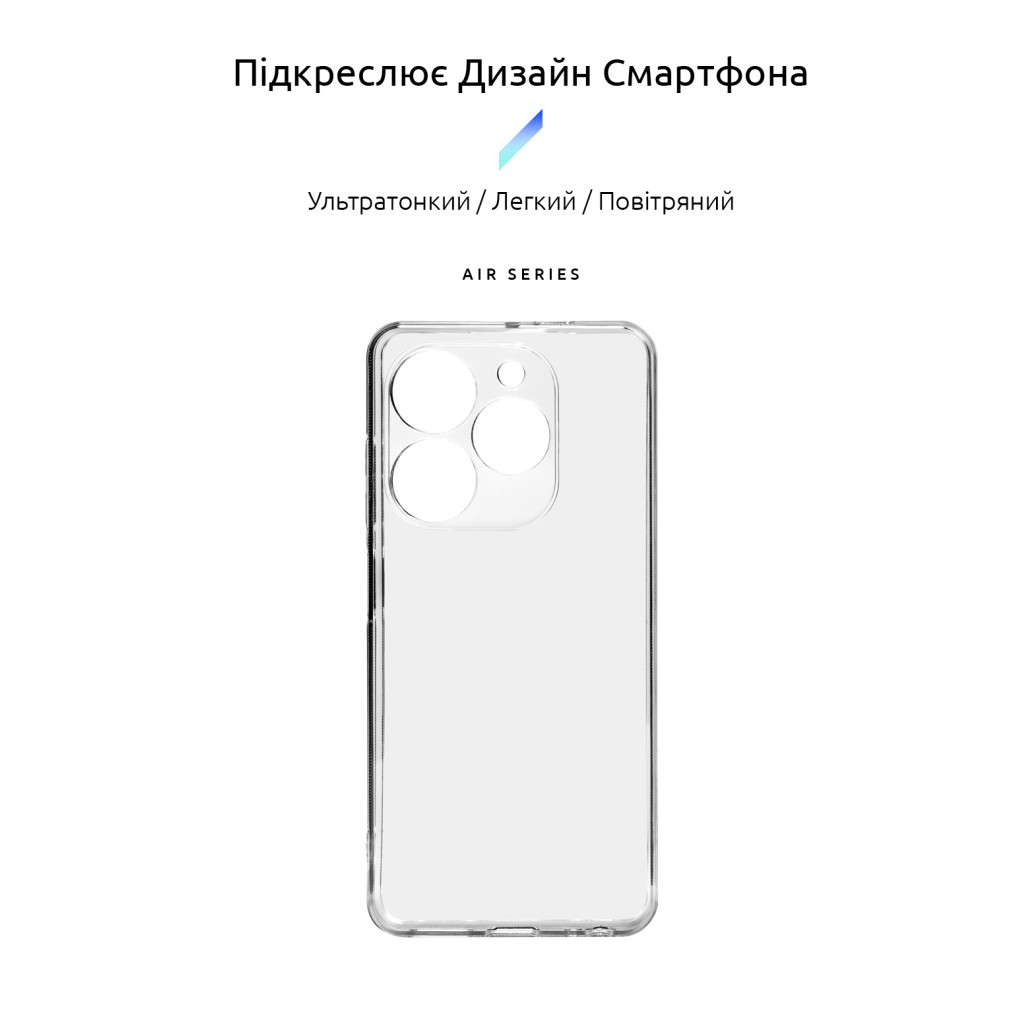 Чохол до мобільного телефона Armorstandart Air Tecno Spark 20C (BG7n) Camera cover Clear (ARM73591) - зображення 3