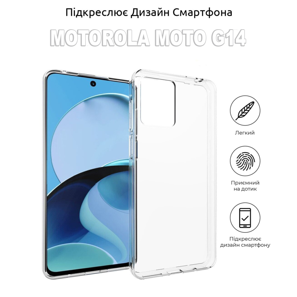 Чохол до мобільного телефона BeCover Motorola Moto G14 Transparancy (710029) - зображення 4