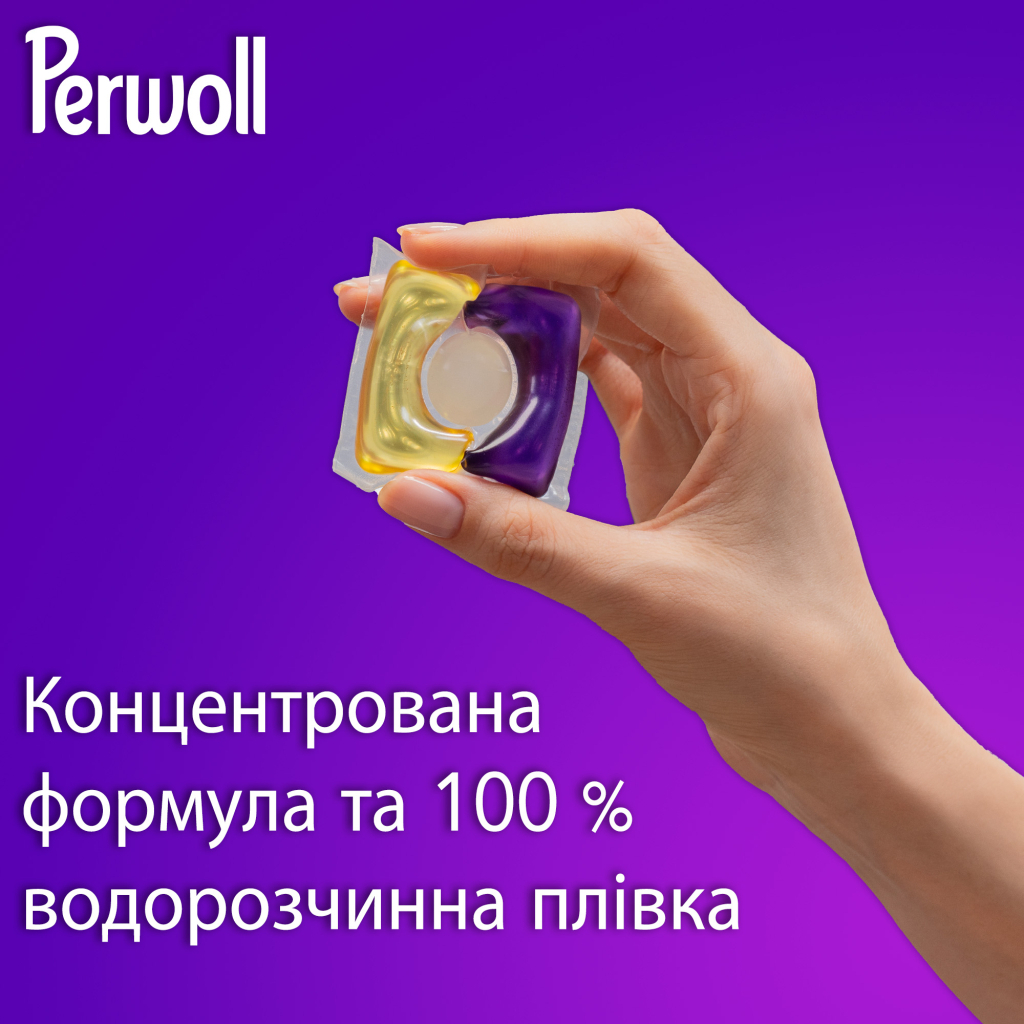 Капсули для прання Perwoll Для темних та чорних речей 35 шт. (9000101811544) - зображення 4