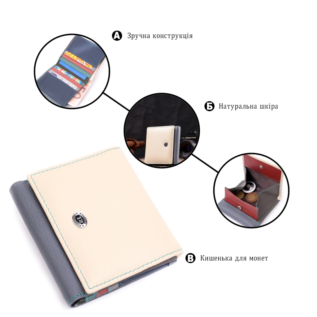 Гаманець ST Leather З натуральної шкіри Різнобарвний (19507) - зображення 4