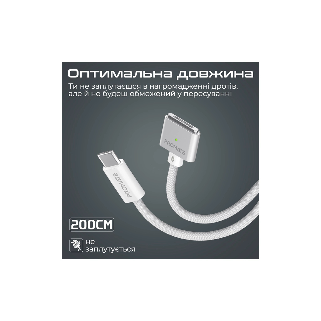 Дата кабель USB-C to MagSafe 3 magcord-140pd.white Promate (magcord-140pd.white) - зображення 6