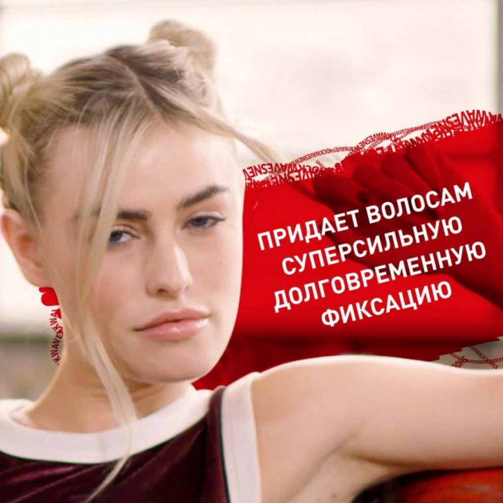 Лак для волосся Shockwaves Легкість розчісування 250 мл (3614226128119) - зображення 7