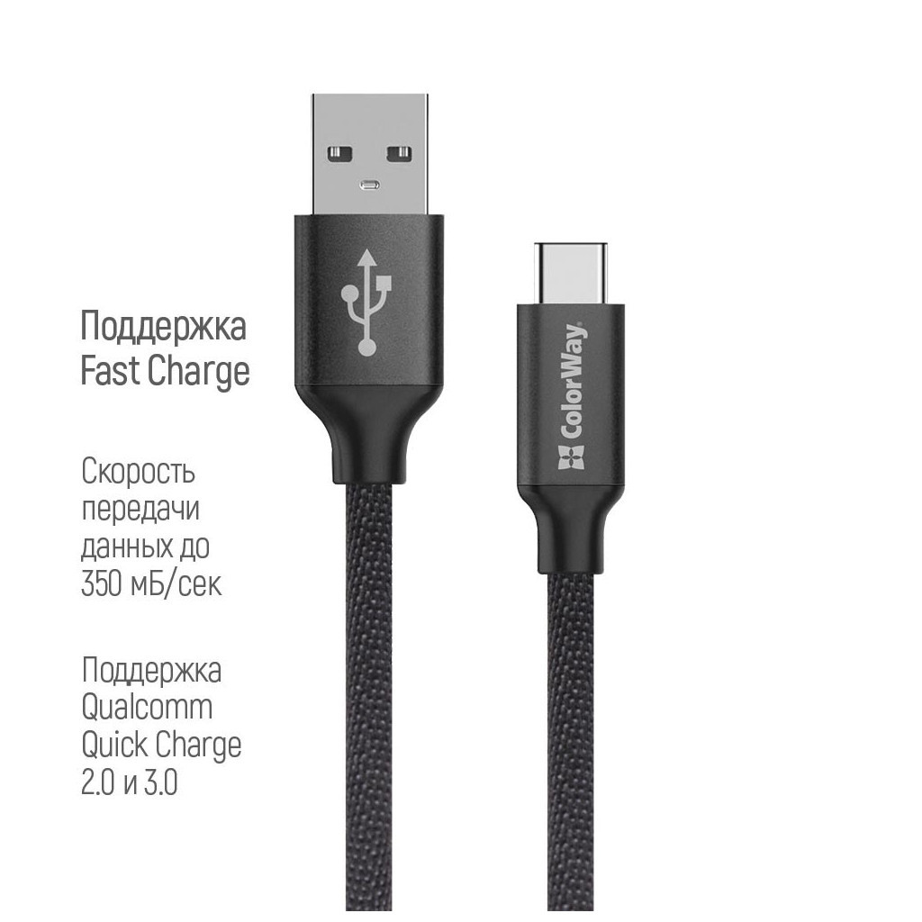 Дата кабель USB 2.0 AM to USB-C 2.0m black ColorWay (CW-CBUC008-BK) - зображення 3