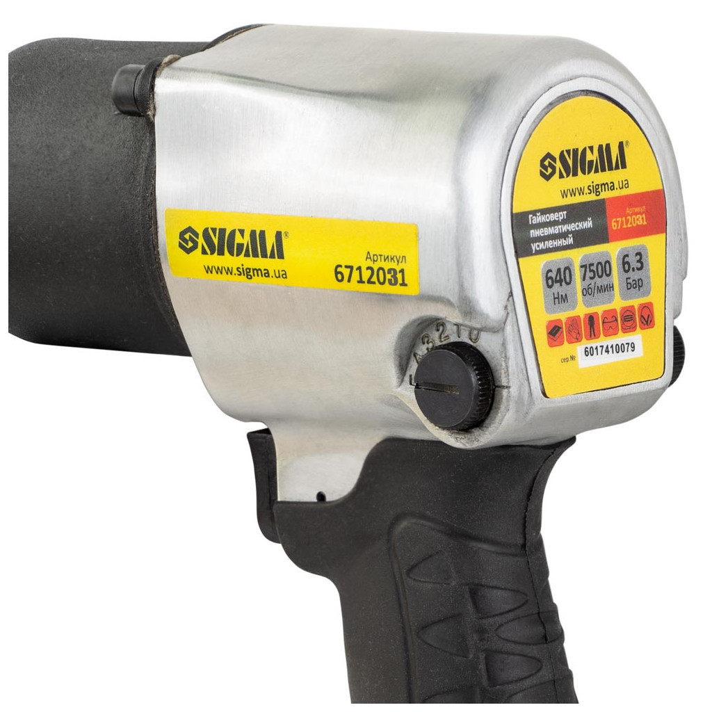 Гайковерт Sigma 1/2" з набором насадок, кейс (6712031) - зображення 6