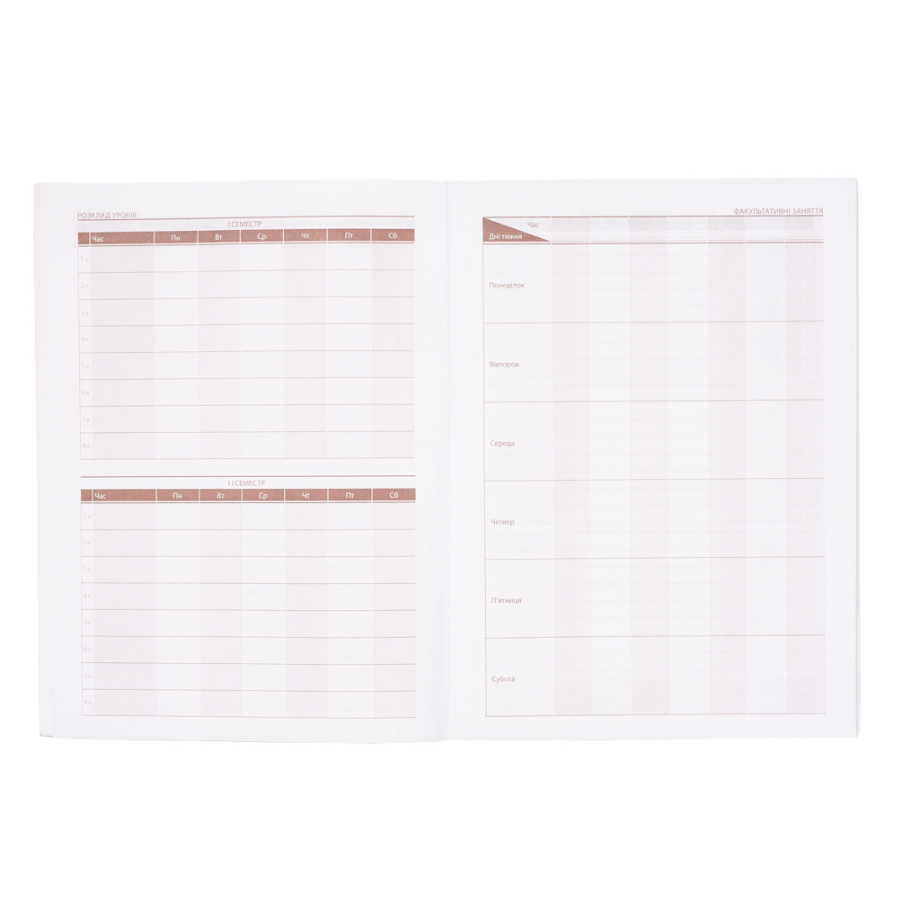 Щоденник шкільний ZiBi Love А5 м'яка обкладинка 40 аркушів (ZB.13126) - зображення 4