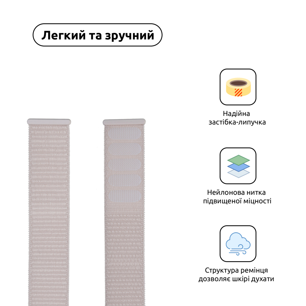 Ремінець до смарт-годинника Armorstandart Nylon Band для Apple Watch 49/46/45/44/42 (Series 1-3) Pink (ARM55854) - зображення 2