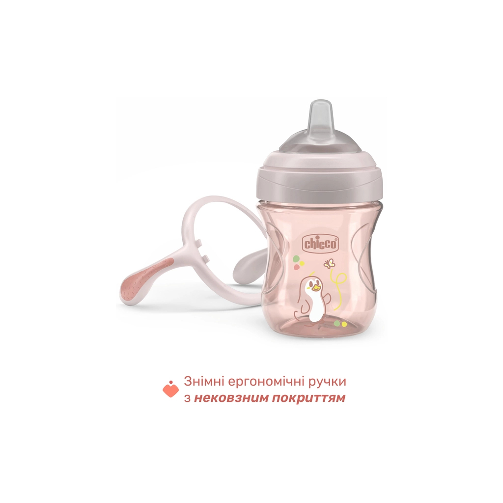 Поїльник-непроливайка Chicco Transition Cup 200 мл. від 4 місяців (рожева) (06911.15) - зображення 3