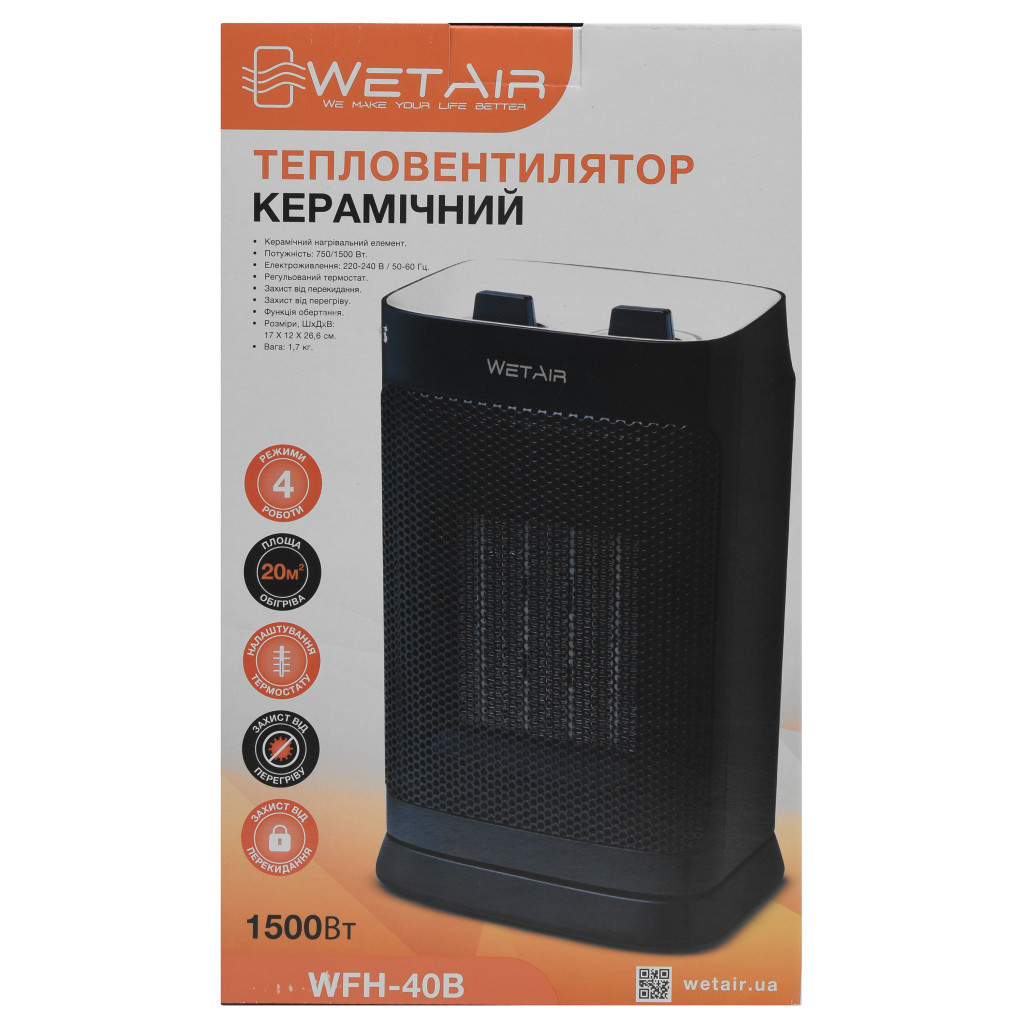 Обігрівач WetAir WFH-40B - зображення 11