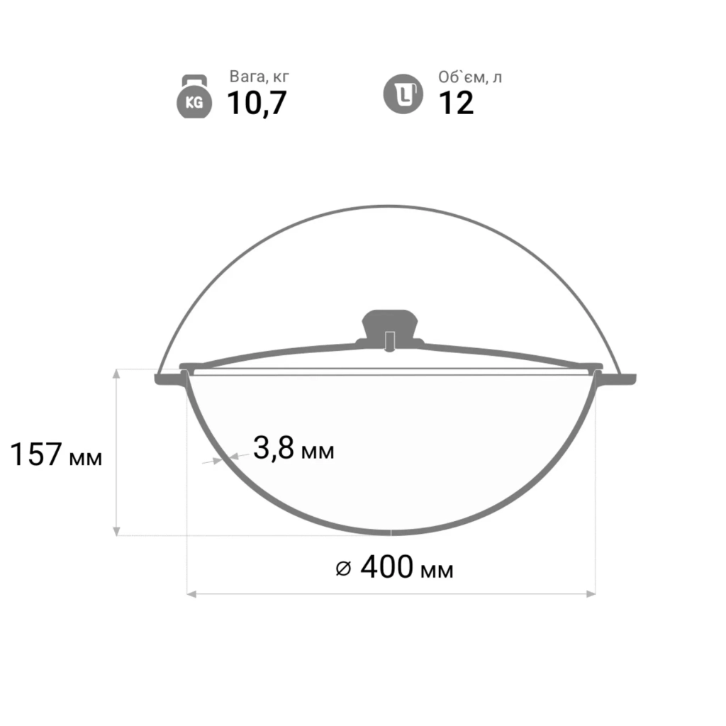 Котел туристичний Brizoll чавунний азіатський з кришкою 12 л (KA12-1) - зображення 5