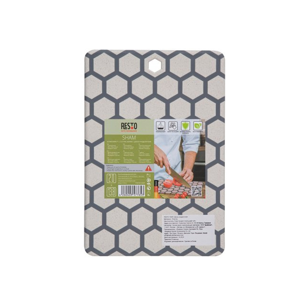 Дошка для нарізання Resto Sham 20х13 см (95401) - зображення 8
