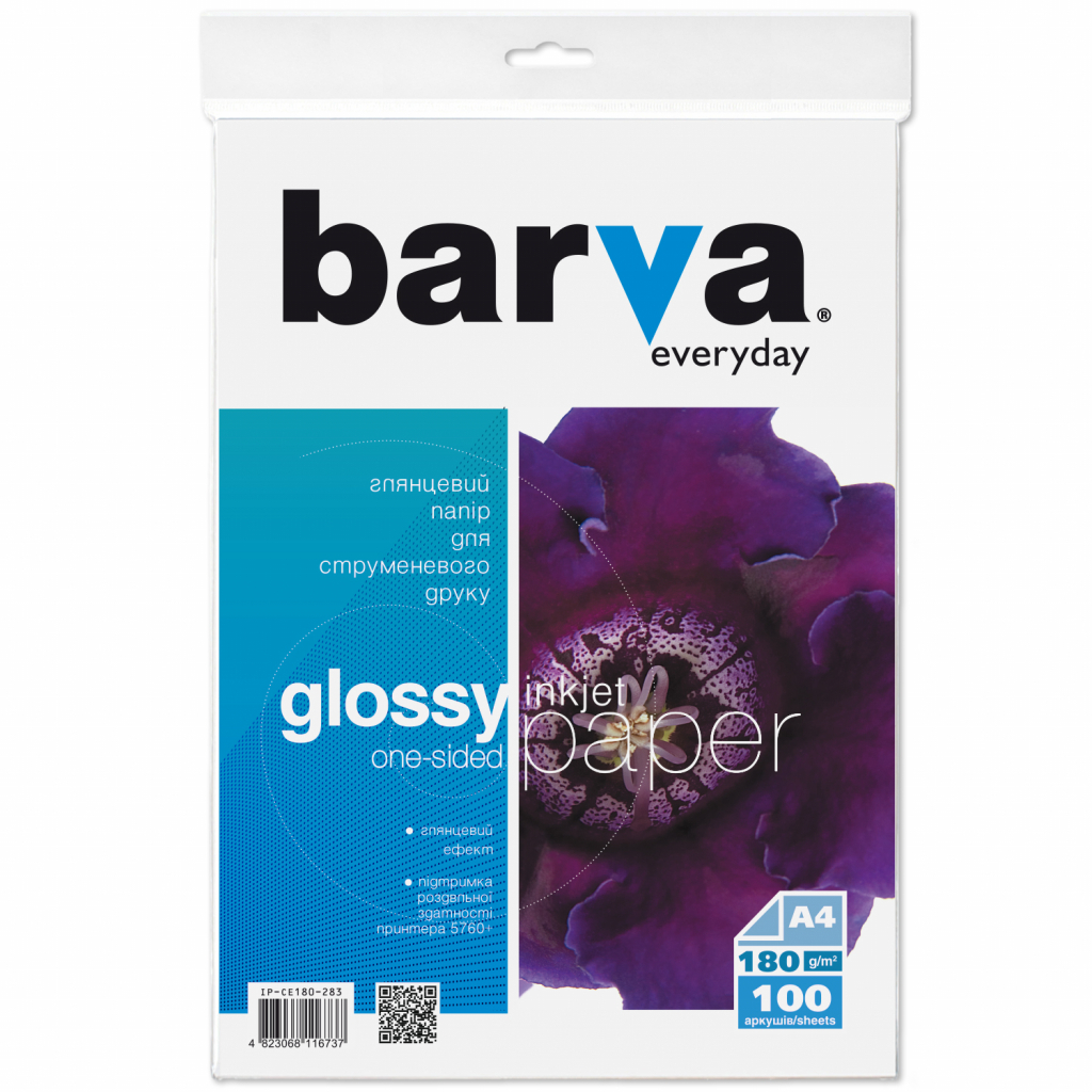 Фотопапір Barva A4 Everyday Glossy180г 100с (IP-CE180-283) - зображення 1