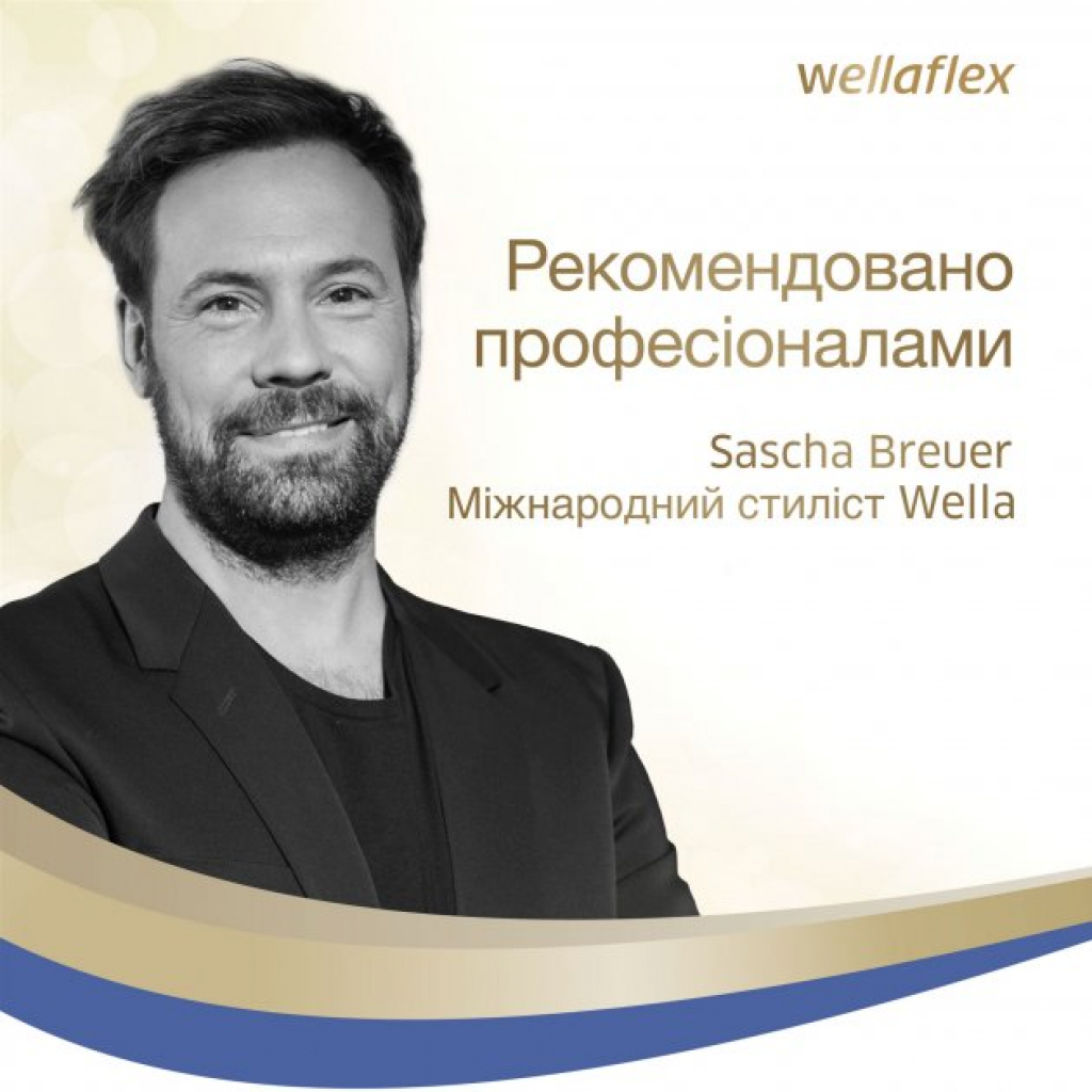 Лак для волосся WellaFlex Об'єм і відновлення суперсильної фіксації 400 мл (8001090264619) - зображення 6