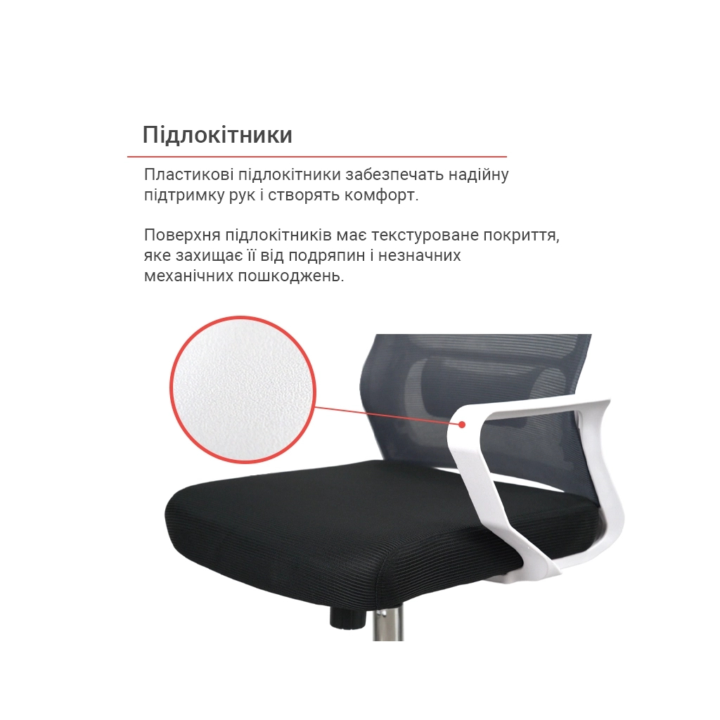 Офісне крісло Аклас Конвалія WT Tilt Сірий (Сірий/Чорний) (00160115) - зображення 9