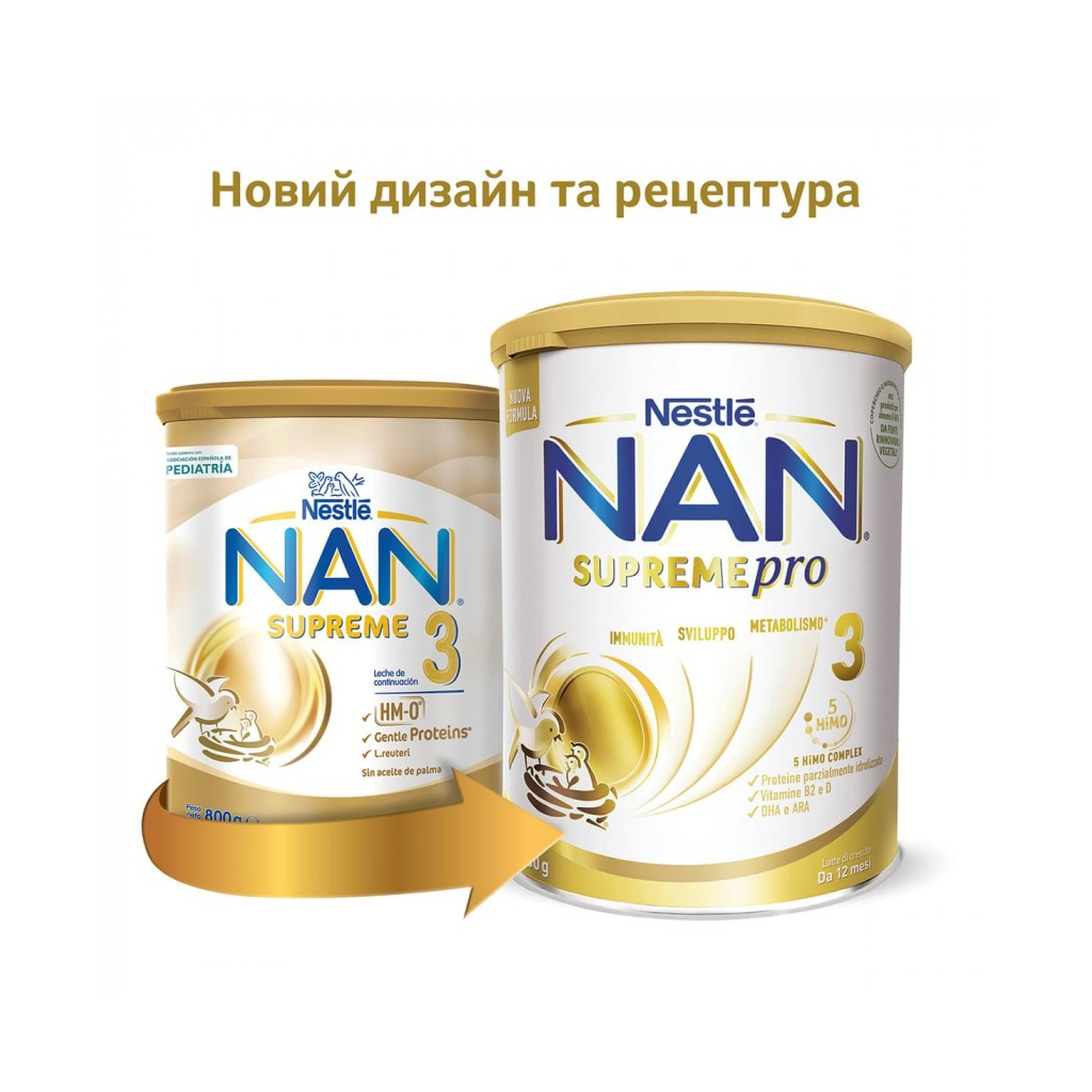 Дитяча суміш Nestle NAN 3 Supreme Pro від 12 міс. 800 г (7613287572875) - изображение 1
