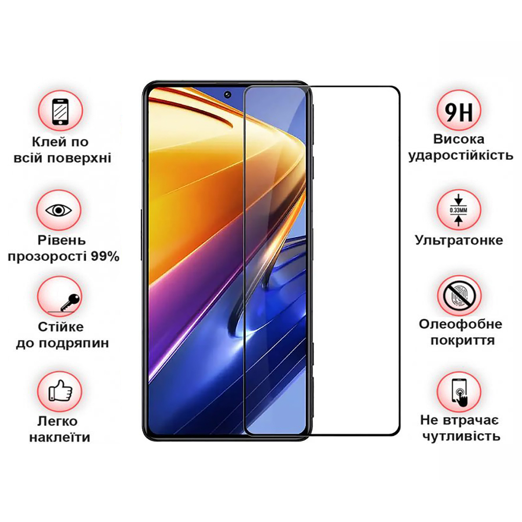 Скло захисне BeCover Poco F4 Black (709274) - зображення 4