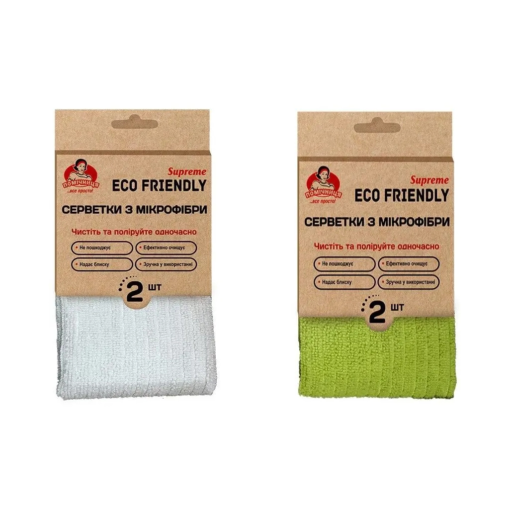 Серветки для прибирання Помічниця Eco Friendly Supreme Універсальні з мікрофібри 30 х 30 см 2 шт. (4820212002274) - зображення 1