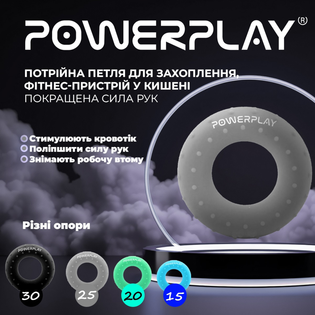 Еспандер PowerPlay PP-4338 Hand Grip Large 25 кг Сірий (PP_4338_Grey_25kg) - зображення 9