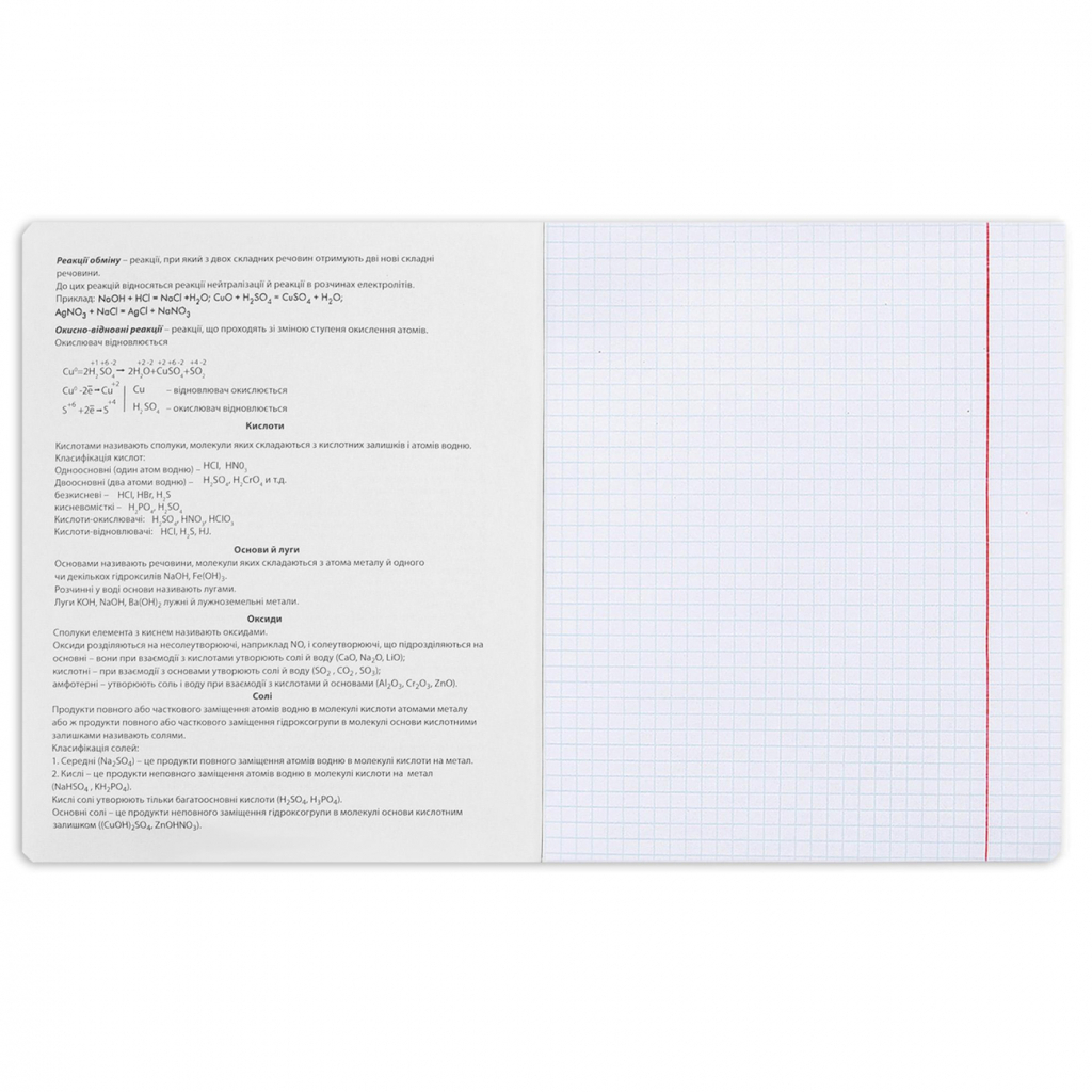 Зошит Yes предметний ХІМІЯ Black 48 аркушів, клітинка (767465) - зображення 3