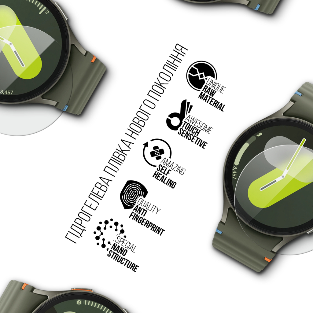 Плівка захисна Armorstandart Samsung Galaxy Watch 7 44mm 6 pcs (ARM79594) - зображення 2