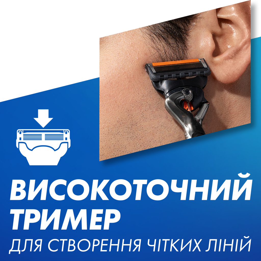 Бритва Gillette Fusion5 ProGlide Flexball з 2 змінними картриджами (7702018390816) - изображение 7