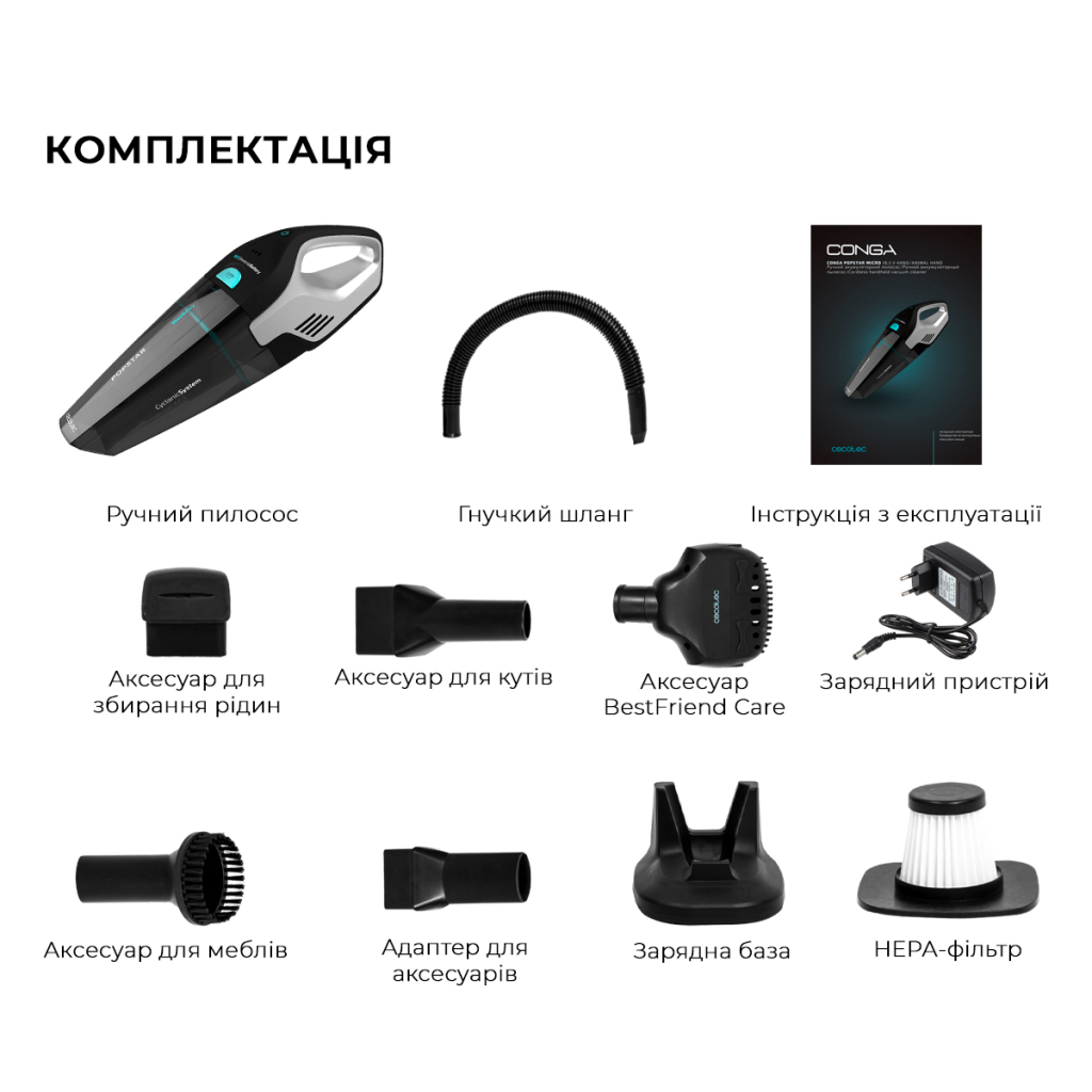 Пилосос Cecotec CCTC-05540 - зображення 5