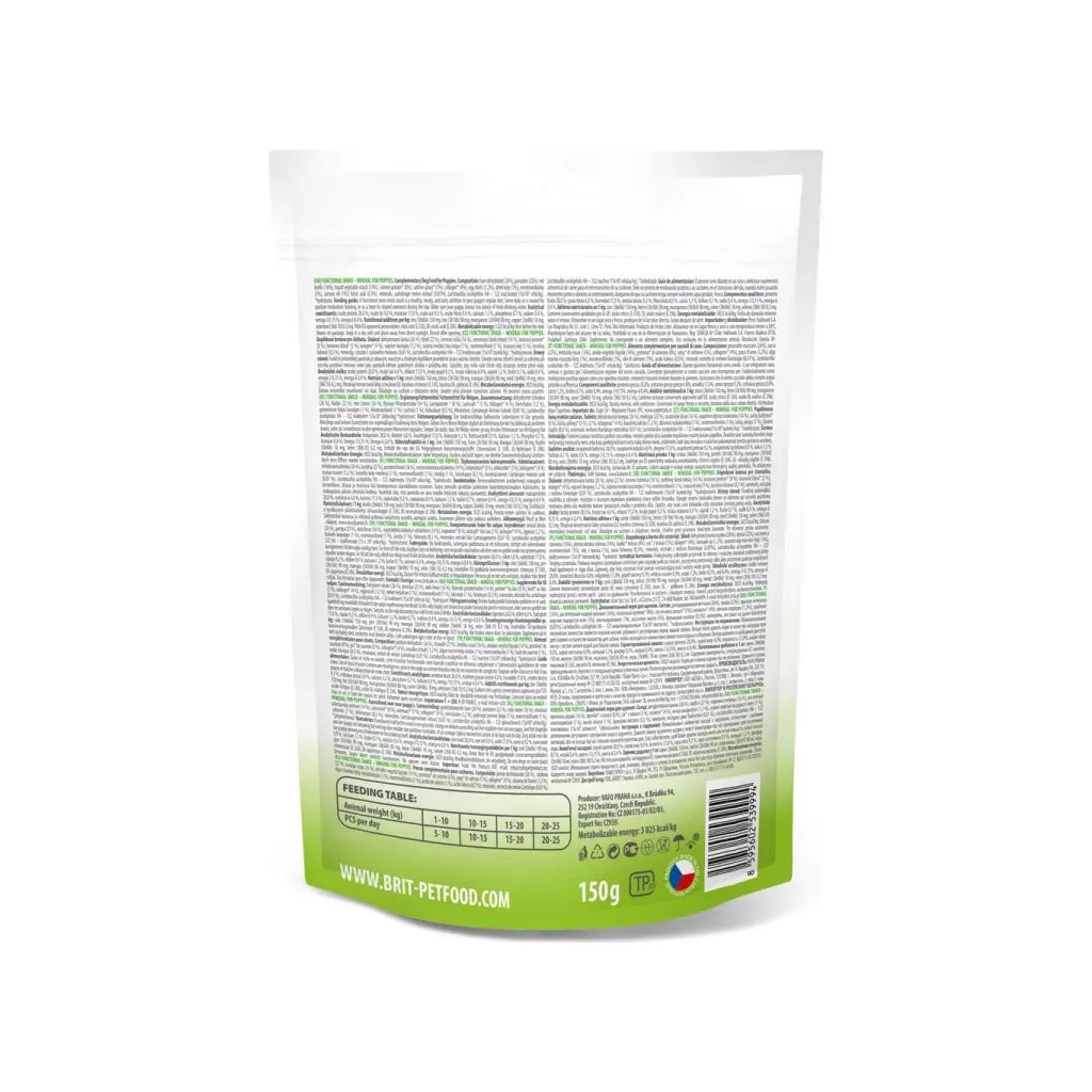 Ласощі для собак Brit Care Functional Mineral 150 г - шинка (8595602539994) - изображение 2