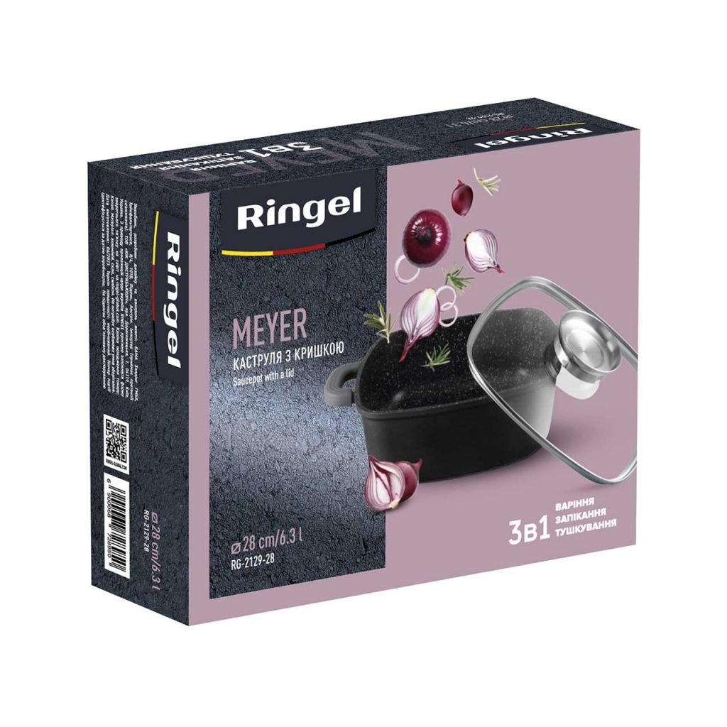 Каструля Ringel Meyer 4 л з кришкою (RG-2129-24) - зображення 4