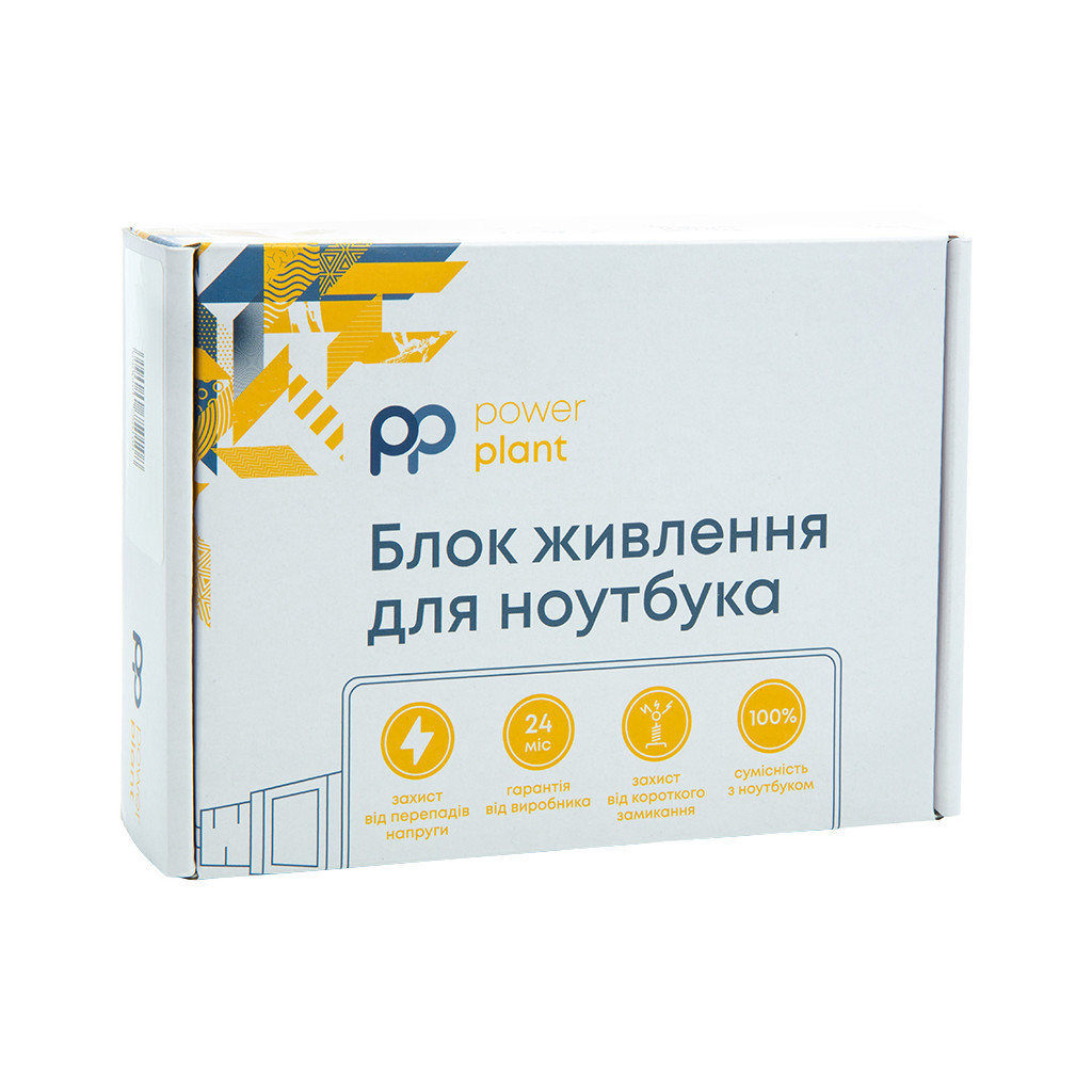 Блок живлення до ноутбуку PowerPlant HP 220V, 19.5V 200W 10.3A (4.5*3.0) (HP200G4530) - зображення 2