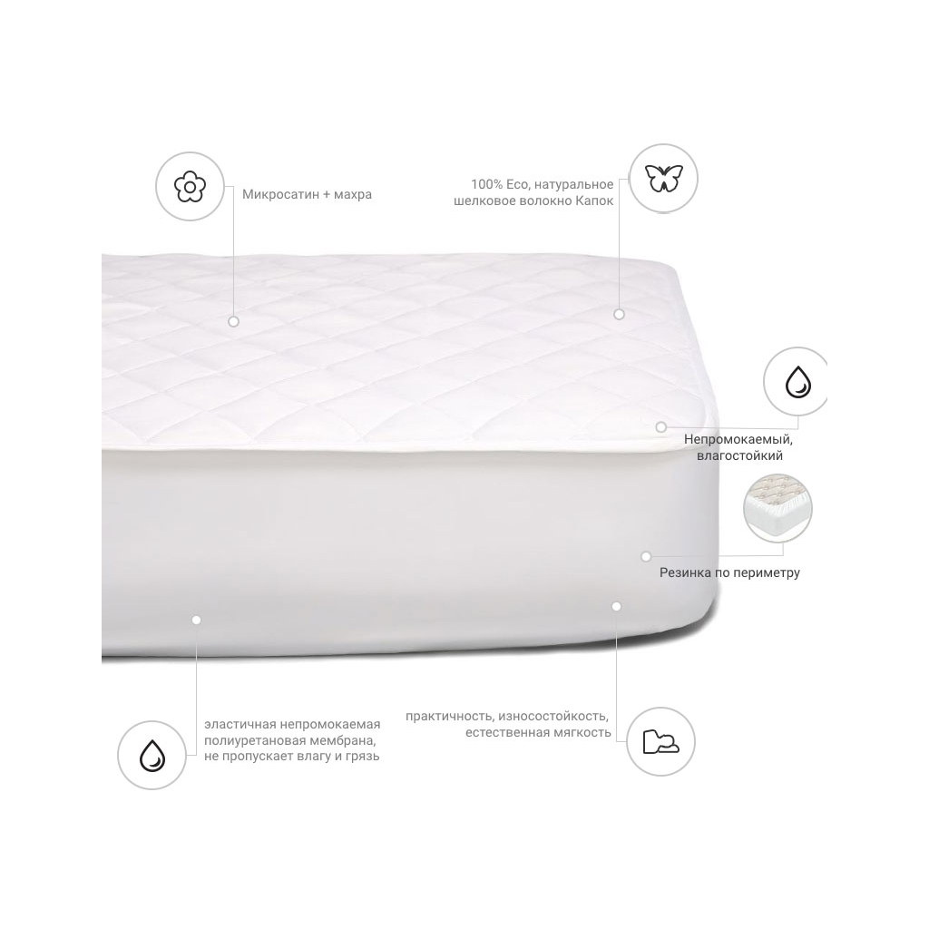Наматрацник MirSon шовковий Silk двосторонній 297 180x200 см (2200000352637) - зображення 3