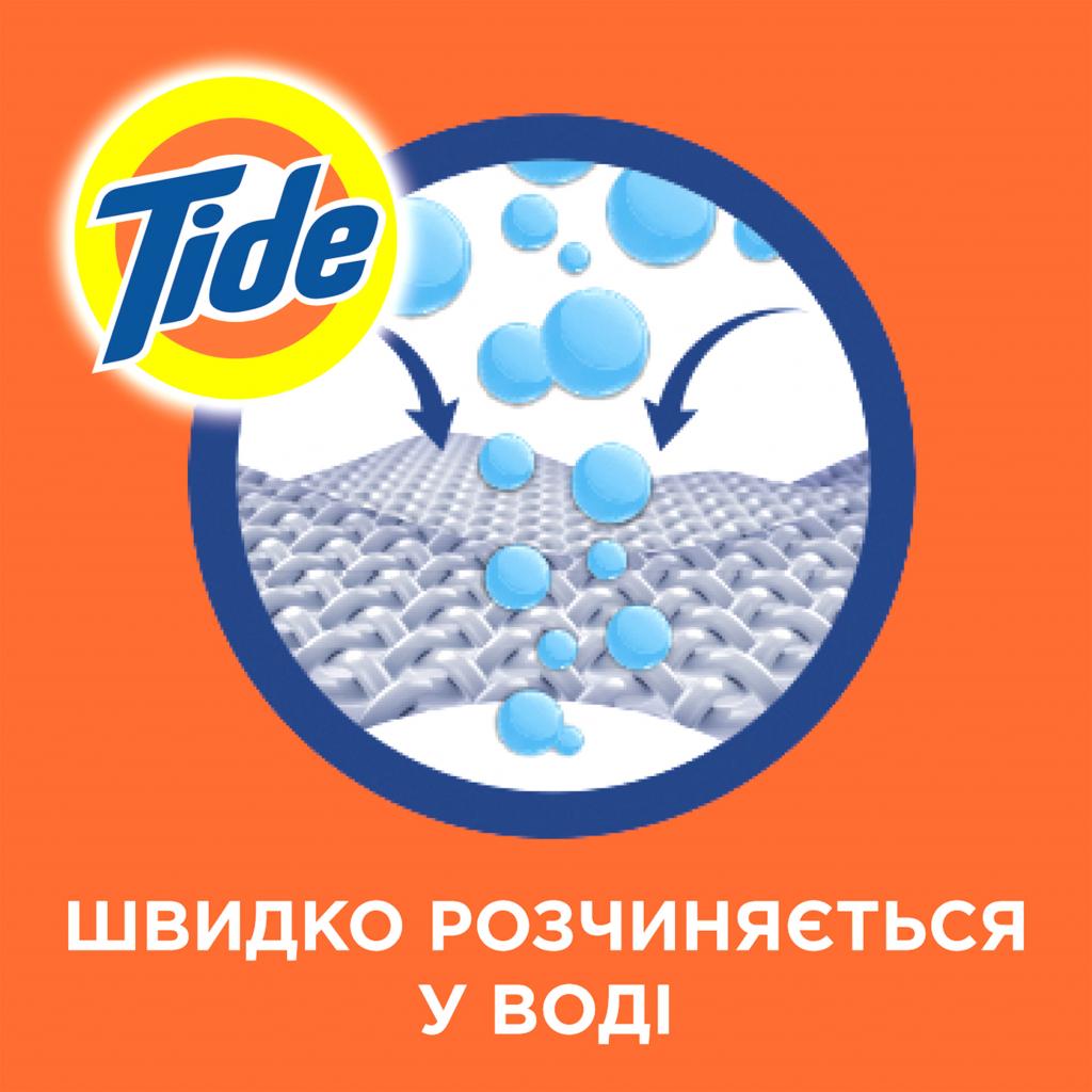 Гель для прання Tide Альпійська свіжість 1.045 л (8001841677897) - зображення 3
