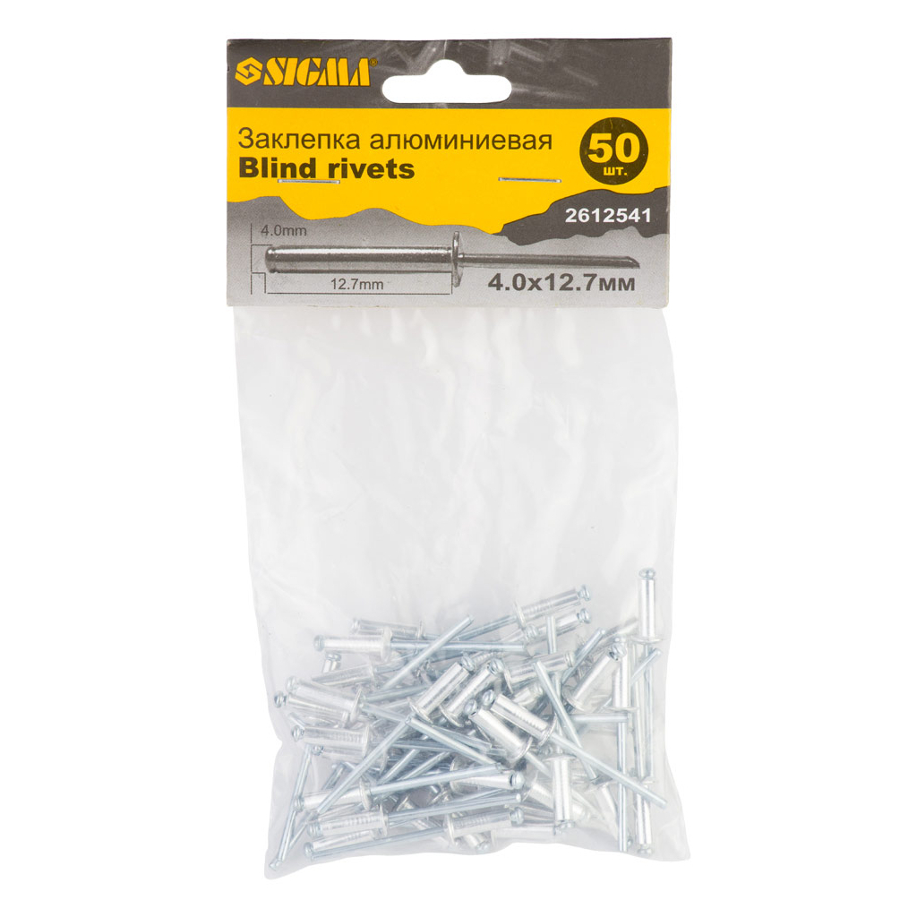Заклепки Sigma алюмінієві Standard 4.0x12.7мм 50шт (2612541) - изображение 2