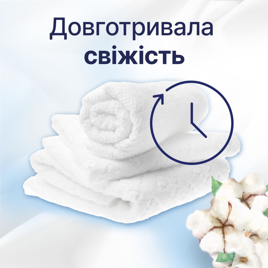 Кондиціонер для білизни Lenor Для чутливої шкіри Свіжість бавовни 2 х 1200 мл (8006540890134) - зображення 4