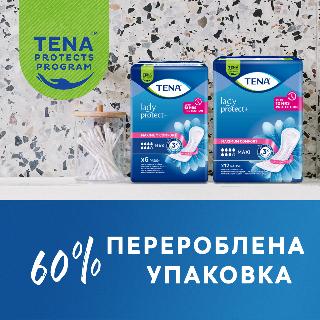 Урологічні прокладки Tena Lady Maxi 12 шт. (7322540593143) - зображення 11